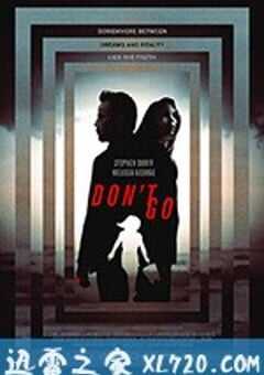 别走 Don’t Go (2018) 4K网盘迅雷下载