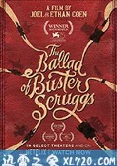 巴斯特·斯克鲁格斯的歌谣 The Ballad of Buster Scruggs (2018) 4K网盘迅雷下载