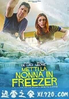 把外婆放进冰箱 Metti la Nonna in Freezer (2018) 4K网盘迅雷下载