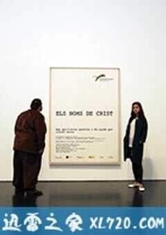 基督之名 Els noms de Crist (2011) 4K网盘迅雷下载