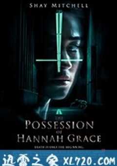汉娜格蕾丝的着魔 The Possession of Hannah Grace (2018) 4K网盘迅雷下载