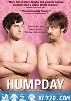 雄起日 Humpday (2009) 4K网盘迅雷下载