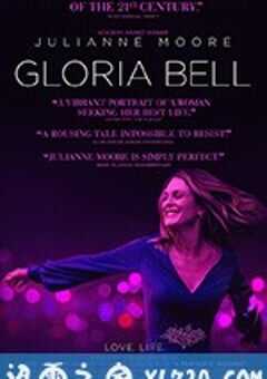 葛洛莉亚·贝尔 Gloria Bell (2018) 4K网盘迅雷下载
