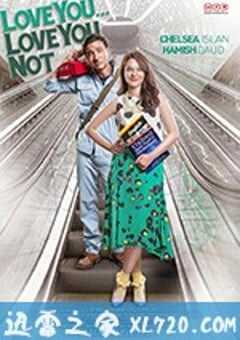 我还爱你吗 Love You… Love You Not (2015) 4K网盘迅雷下载