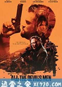 所有邪佞之人 All the Devil’s Men (2018) 4K网盘迅雷下载