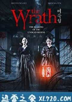 女哭声 여곡성 (2018) 4K网盘迅雷下载