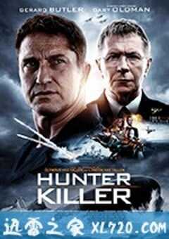 冰海陷落 Hunter Killer (2018) 4K网盘迅雷下载