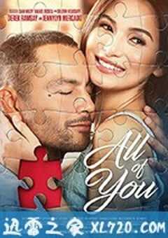 你的一切 All of You (2017) 4K网盘迅雷下载