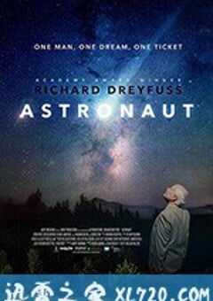太空人 Astronaut (2019) 4K网盘迅雷下载