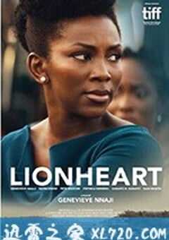 狮心女孩 Lionheart (2018) 4K网盘迅雷下载