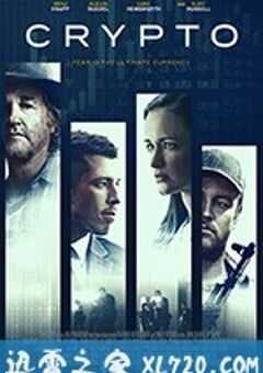 加密货币 Crypto (2019) 4K网盘迅雷下载