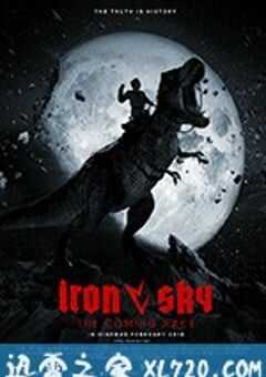 钢铁苍穹2：即临种族 Iron Sky: The Coming Race (2019) 4K网盘迅雷下载