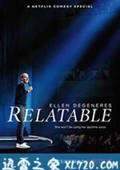 艾伦·德杰尼勒斯：感同身受 Ellen DeGeneres: Relatable (2018) 4K网盘迅雷下载