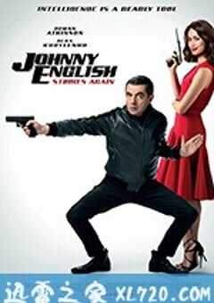 憨豆特工3 Johnny English Strikes Again (2018) 4K网盘迅雷下载