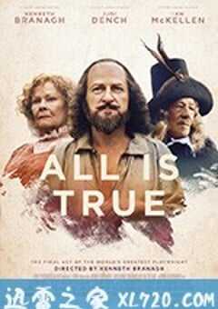 都是真的 All Is True (2019) 4K网盘迅雷下载