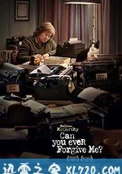 你能原谅我吗？ Can You Ever Forgive Me? (2018) 4K网盘迅雷下载
