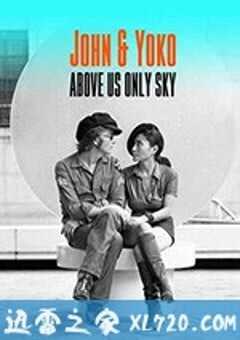 列侬和洋子：头顶唯有天空 John & Yoko: Above Us Only Sky (2018) 4K网盘迅雷下载