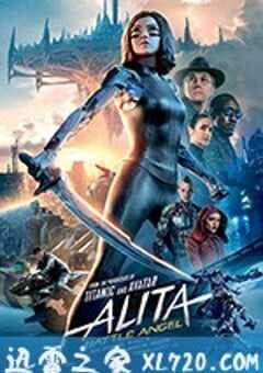 阿丽塔：战斗天使 Alita: Battle Angel (2019) 4K网盘迅雷下载