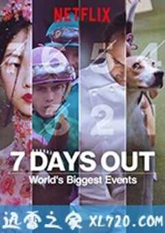 事前七日 7 Days Out (2018) 4K网盘迅雷下载