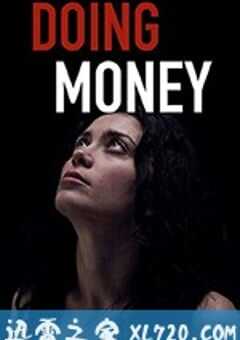 卖身 Doing Money (2018) 4K网盘迅雷下载