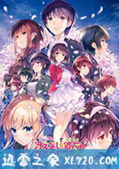 路人女主的养成方法 Fine 冴えない彼女の育てかた Fine (2019) 4K网盘迅雷下载