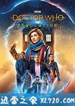 神秘博士元旦特辑：新年决心 Doctor Who: Resolution (2019) 4K网盘迅雷下载