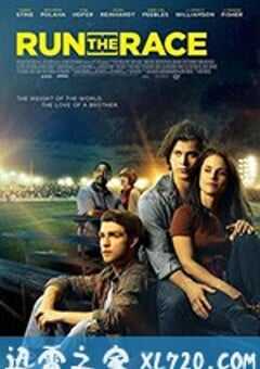 赢得比赛 Run The Race (2019) 4K网盘迅雷下载
