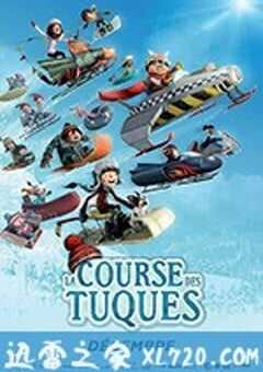 冰雪大作战2 Racetime (2018) 4K网盘迅雷下载