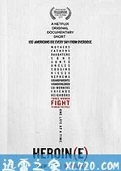 女英雄 Heroin(e) (2017) 4K网盘迅雷下载