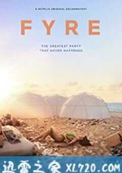 FYRE豪华音乐节 Fyre (2019) 4K网盘迅雷下载