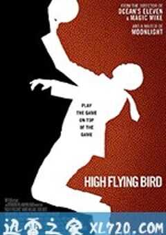 高飞鸟 High Flying Bird (2019) 4K网盘迅雷下载