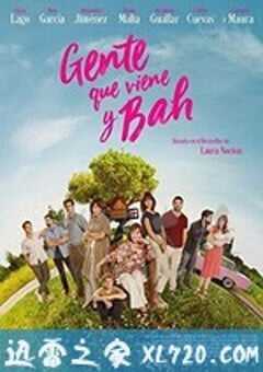 人来人往 Gente que viene y bah (2018) 4K网盘迅雷下载