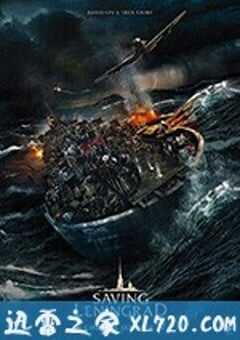 拯救列宁格勒 Spasti Leningrad (2019) 4K网盘迅雷下载