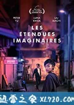 幻土 (2018) 4K网盘迅雷下载