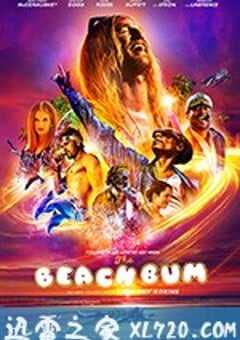 海滩流浪汉 The Beach Bum (2019) 4K网盘迅雷下载