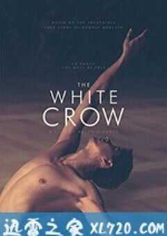 白乌鸦 The White Crow (2018) 4K网盘迅雷下载