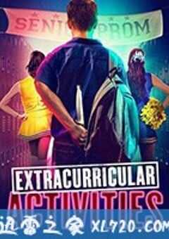 课外活动 Extracurricular Activities (2019) 4K网盘迅雷下载