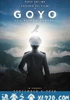 青年将军高约 Goyo: Ang Batang Heneral (2018) 4K网盘迅雷下载