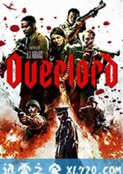 霸主 Overlord (2018) 4K网盘迅雷下载