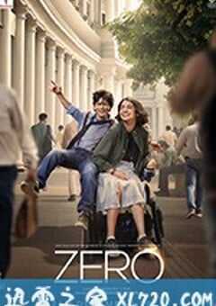 从零开始 ZERO (2018) 4K网盘迅雷下载