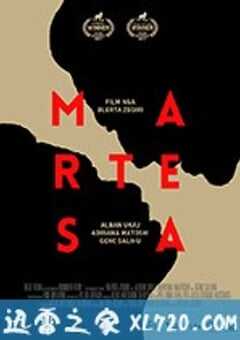 婚礼 Martesa (2018) 4K网盘迅雷下载