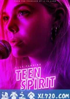少年追梦情 Teen Spirit (2018) 4K网盘迅雷下载
