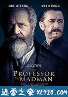 教授与疯子 The Professor and the Madman (2019) 4K网盘迅雷下载