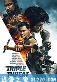 三重威胁之跨国大营救 Triple Threat (2019) 4K网盘迅雷下载