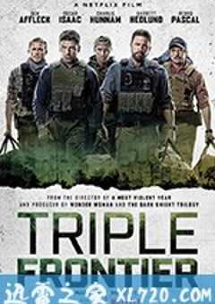 三方国界 Triple Frontier (2019) 4K网盘迅雷下载