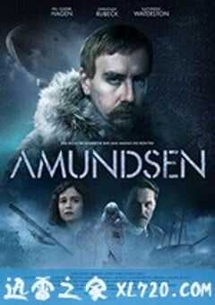 极地先锋 Amundsen (2019) 4K网盘迅雷下载