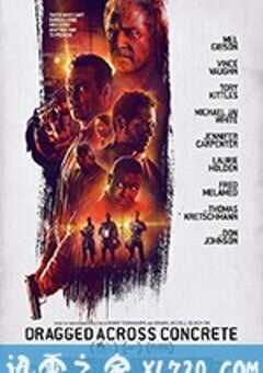 逃出水泥地 Dragged Across Concrete (2019) 4K网盘迅雷下载