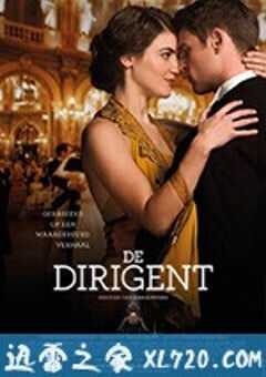 指挥家 The Conductor (2018) 4K网盘迅雷下载