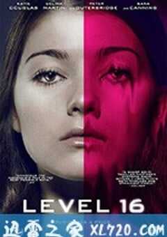 芳龄十六 Level 16 (2019) 4K网盘迅雷下载