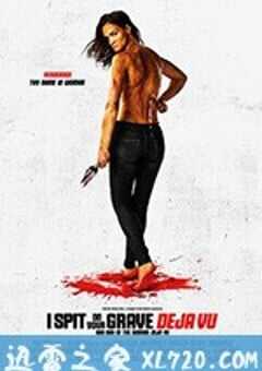 我唾弃你的坟墓：似曾相识 I Spit on Your Grave: Deja Vu (2019) 4K网盘迅雷下载